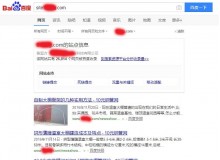 绵阳钢管厂上线三月百度收录