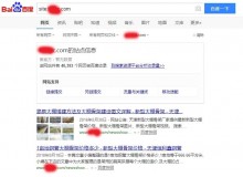 绵阳大棚骨架厂上线三月百度收录